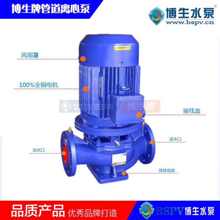 ISG系列單級單吸立式離心泵