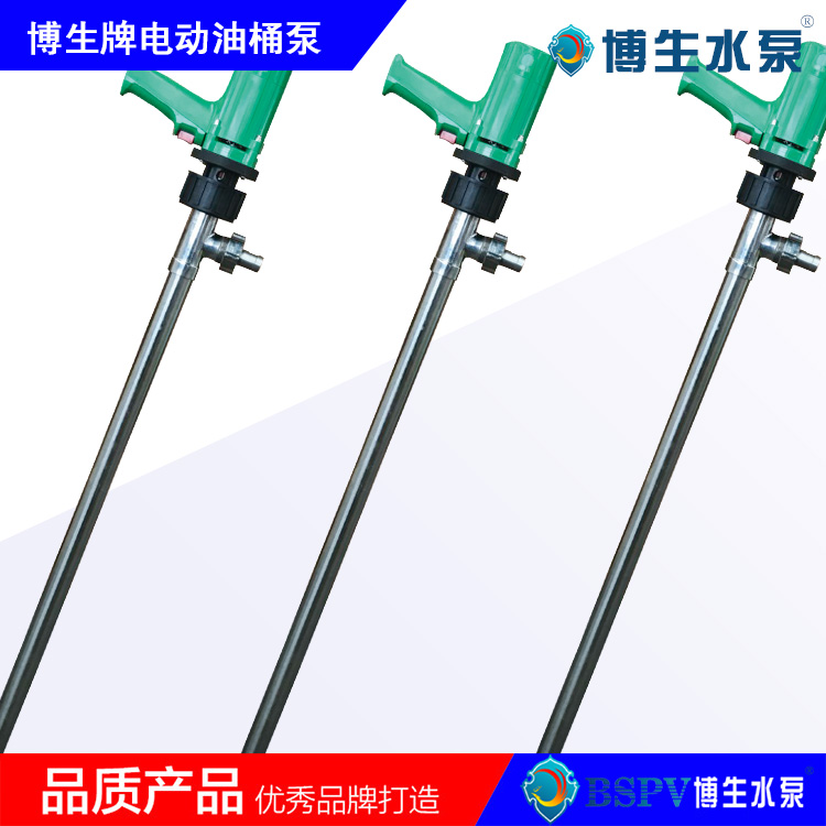 JK-3-7P普通型不銹鋼電動油桶泵